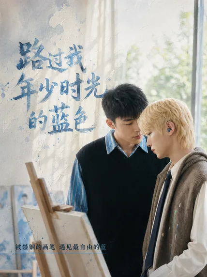 第七封信来自海底