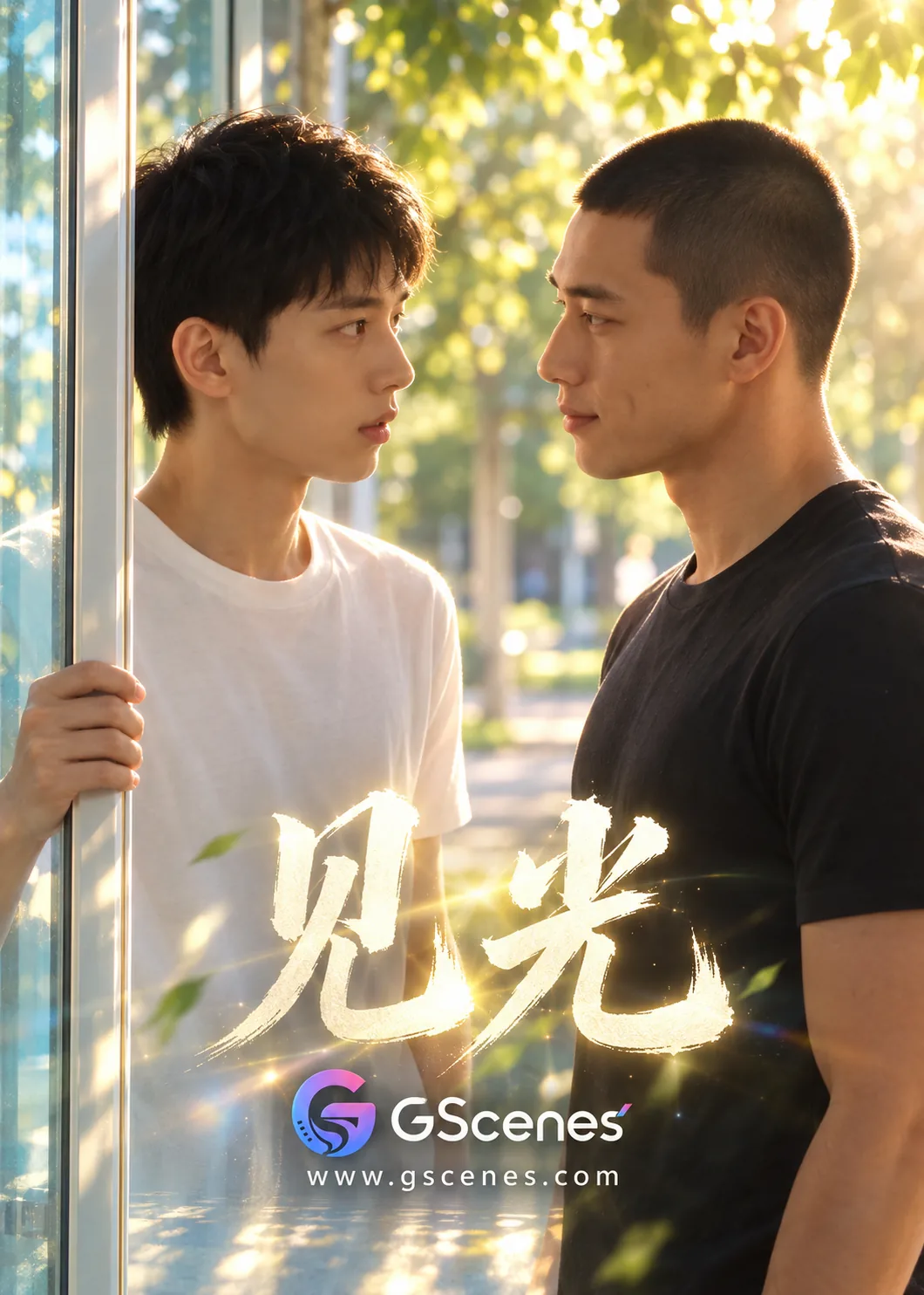 高三楼的交换生