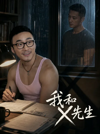 保洁阿姨全知道