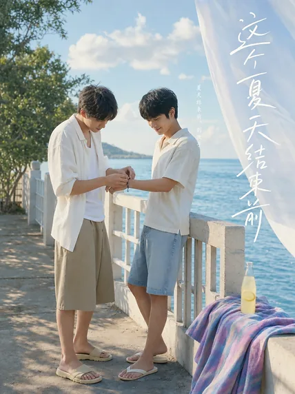 我的同桌会预测下雨